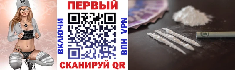 наркошоп  Урень  нарко площадка состав  АМФ Premium 