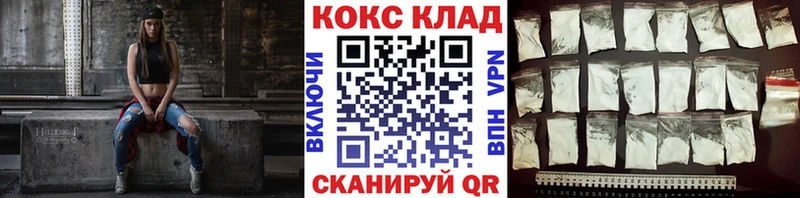 Cocaine FishScale Урень