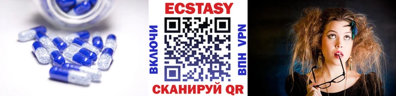 Ecstasy Philipp Plein Урень
