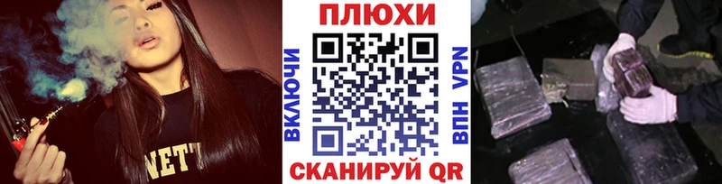 магазин Урень Гашиш Premium