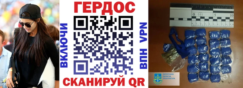 Героин Афган  дарк нет какой сайт  Урень 