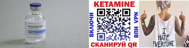 купить   гидра ссылки  Кетамин ketamine  Урень 