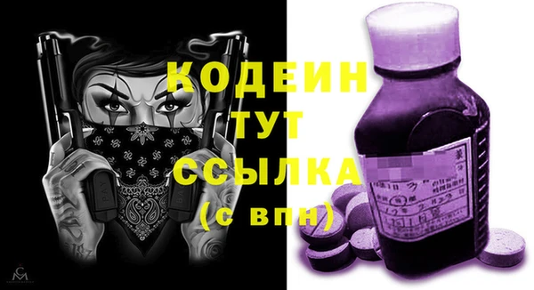 мяу мяу мука Наволоки