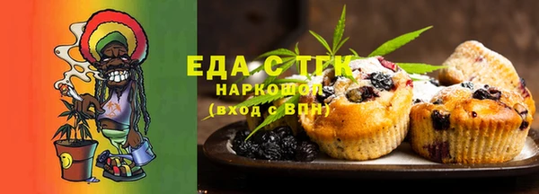 ПСИЛОЦИБИНОВЫЕ ГРИБЫ Навашино