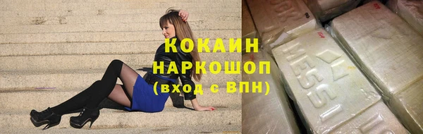 мяу мяу мука Надым