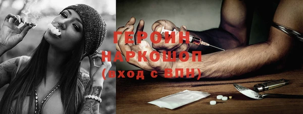 apvp Белая Холуница