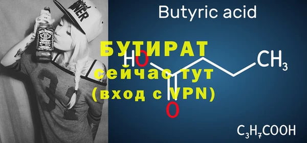 ПСИЛОЦИБИНОВЫЕ ГРИБЫ Навашино