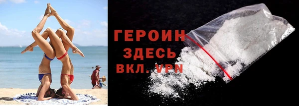 ПСИЛОЦИБИНОВЫЕ ГРИБЫ Навашино
