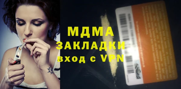мяу мяу мука Наволоки