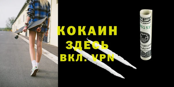 мяу мяу мука Наволоки