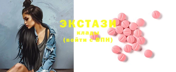 ПСИЛОЦИБИНОВЫЕ ГРИБЫ Навашино