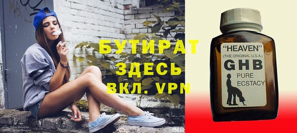 мяу мяу мука Надым