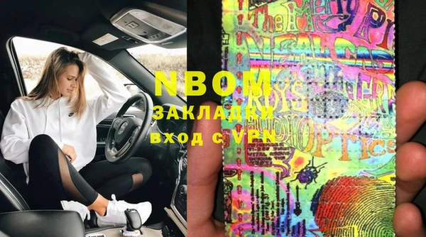 ПСИЛОЦИБИНОВЫЕ ГРИБЫ Навашино