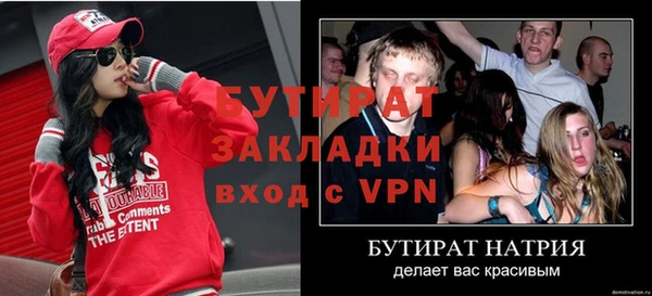 мяу мяу мука Наволоки