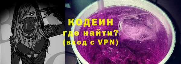 мяу мяу мука Наволоки