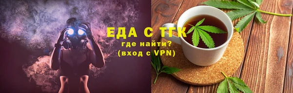 мяу мяу мука Надым