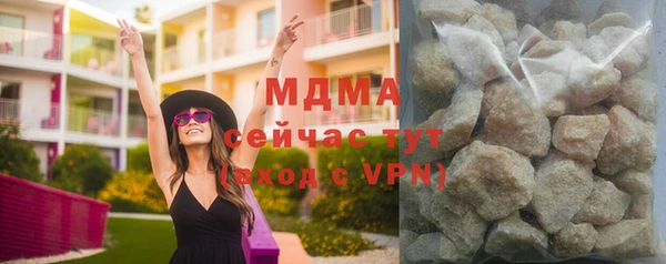 ПСИЛОЦИБИНОВЫЕ ГРИБЫ Навашино