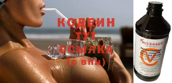 мяу мяу мука Наволоки