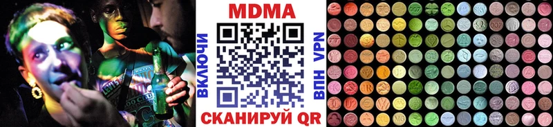 МДМА молли  Урень 