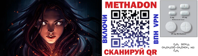 Метадон кристалл  shop клад  Урень  сколько стоит 