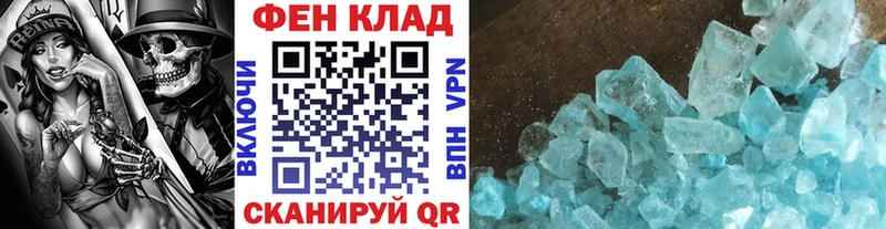 купить наркотики сайты Урень МЕТАМФЕТАМИН винт