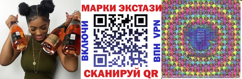 Наркотические марки 1,5мг  Урень 