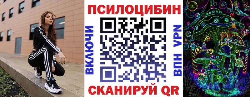 даркнет сайт Урень Галлюциногенные грибы мицелий